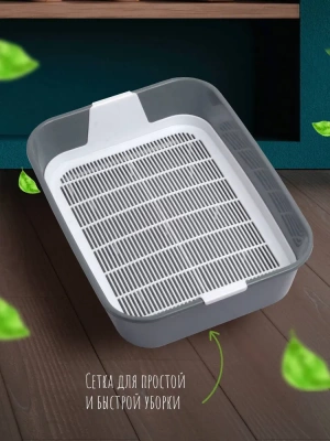 Джи Пи Ай Туалет Томас, с сеткой